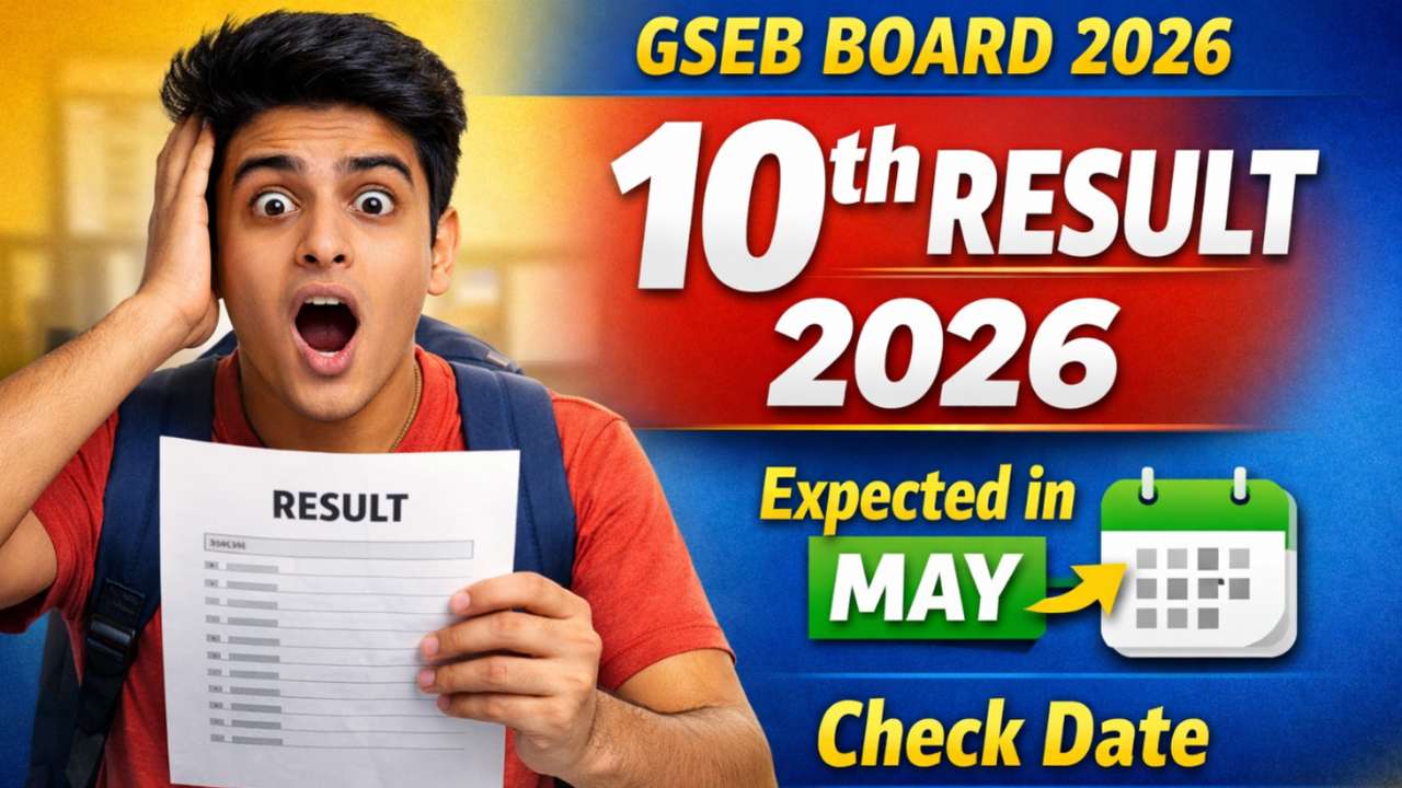 GSEB 10th Result 2026