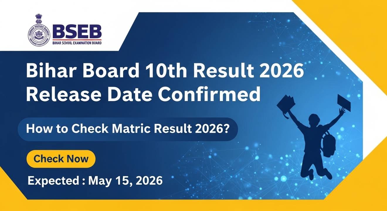 Bihar Board 10th Result 2026 जारी होने की तारीख तय ऐसे करें Matric Result 2026 चेक