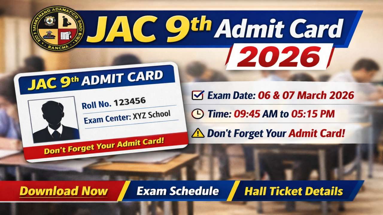 JAC 9th Admit Card 2026