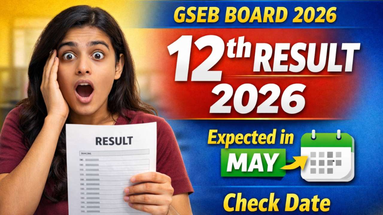 How to Check Your GSEB Results 2026